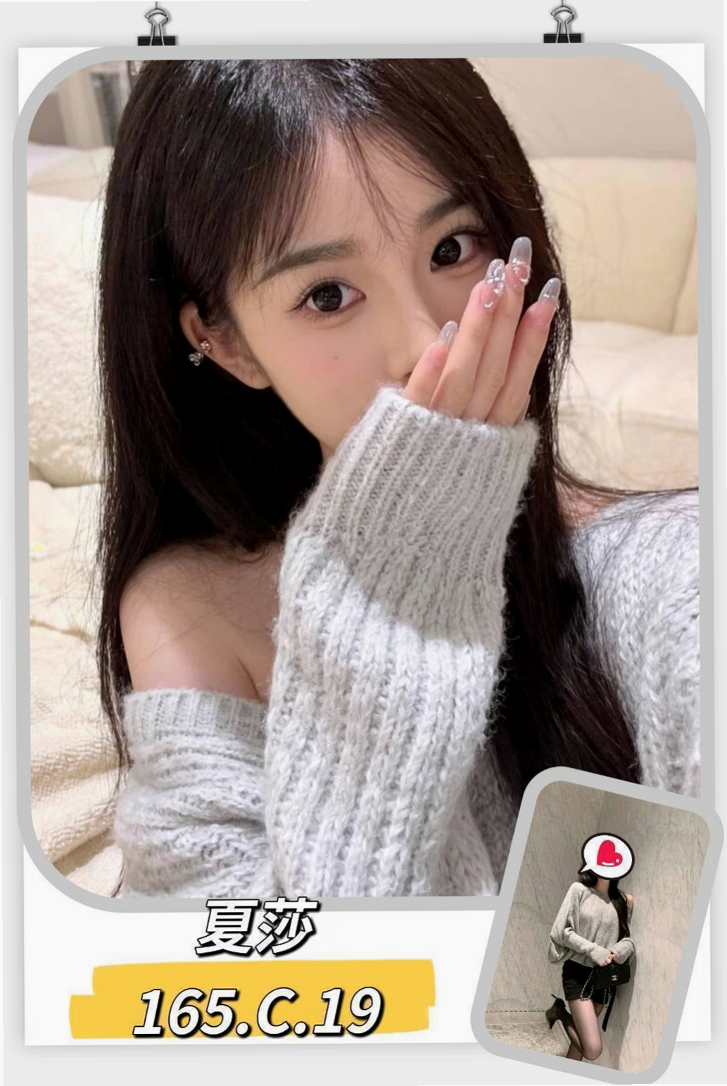 當場再來射到飽的正妹 想嘗試看看有照片的妹妹 看下對比  絲襪套裝唷 OL裝扮｜遙控｜采薇｜英文老師｜三星小姐外出｜19歲｜167cm｜43kg｜E罩杯